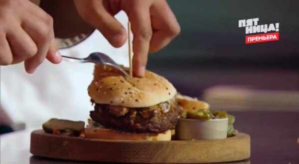 Битва шефов 5 сезон 29 серия 16 февраля 2026 смотреть онлайн