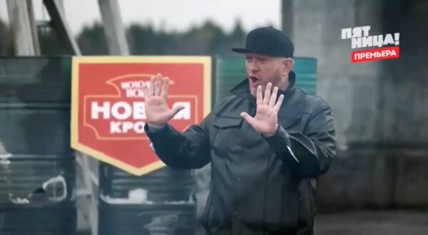 Молодые ножи Новая кровь 2 сезон 1 выпуск 18.02.26 смотреть онлайн