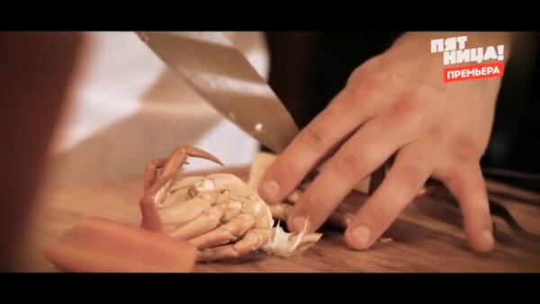 Шоу Последний шеф 5 серия 11.02.2026 смотреть онлайн