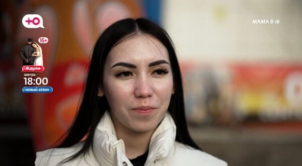 Беременна в 16 5 сезон 1 выпуск 04.03.26 смотреть онлайн