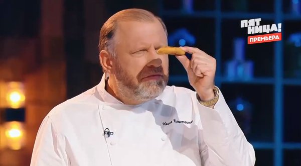 Битва шефов 6 сезон 1 серия 30 марта 2026 смотреть онлайн