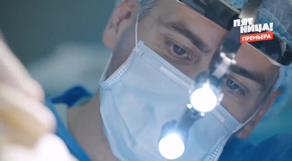 Что я наделала?! 11 серия 31 марта 2026 смотреть онлайн бесплатно