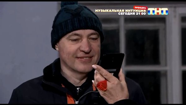 Битва экстрасенсов 28.03.2026 25 сезон 5 серия смотреть онлайн