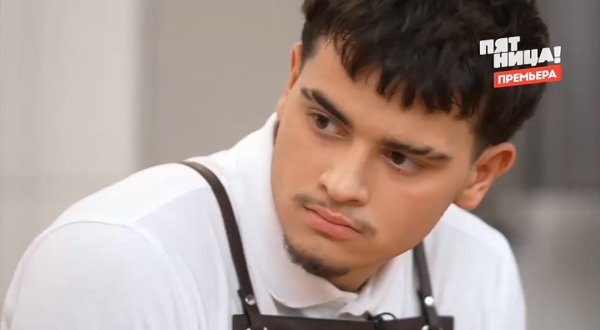 Молодые ножи Новая кровь 2 сезон 5 выпуск 18.03.26 смотреть онлайн