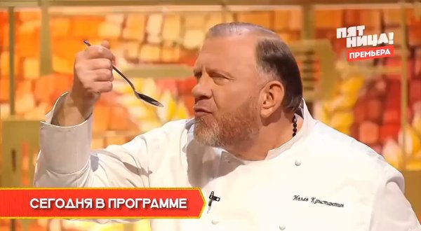 Молодые ножи Новая кровь 2 сезон 6 выпуск 25.03.26 смотреть онлайн