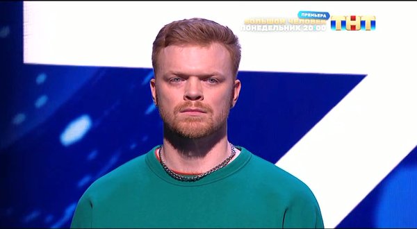 Музыкальная интуиция 6 сезон 1 серия смотреть онлайн