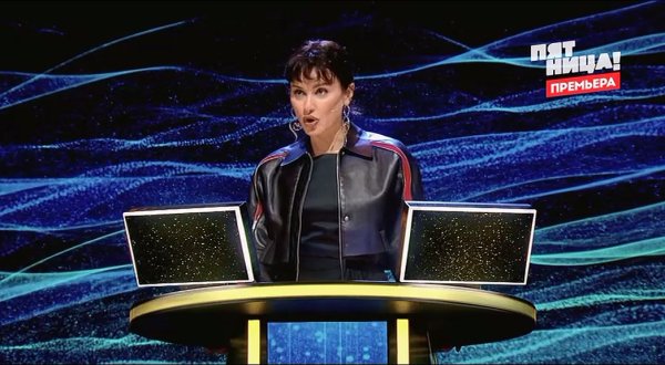 Умнее всех 5 сезон 1 серия 19.03.26 смотреть онлайн