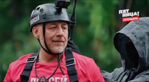 Выживалити 3 сезон 4 серия 06.03.26 смотреть онлайн бесплатно