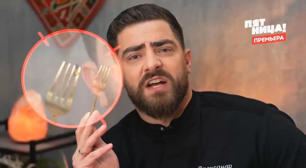 Черный список на кухне 6 серия 14.04.26 смотреть онлайн