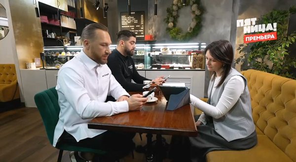 Черный список на кухне 7 серия 22.04.26 смотреть онлайн