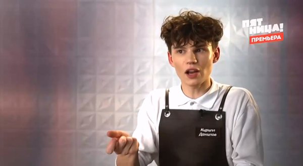 Молодые ножи Новая кровь 2 сезон 7 выпуск 01.04.26 смотреть онлайн