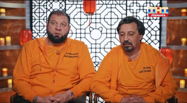 Сокровища императора 3 сезон 2 серия 19.04.26 смотреть онлайн