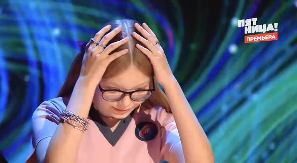 Умнее всех 5 сезон 3 серия 02.04.26 смотреть онлайн