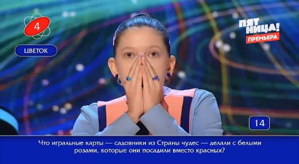 Умнее всех 5 сезон 4 серия 09.04.26 смотреть онлайн