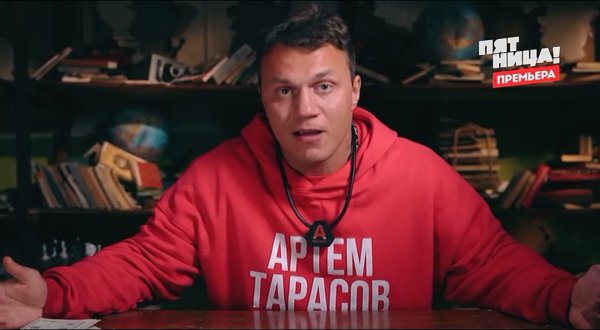 Выживалити 3 сезон 8 серия 03.04.26 смотреть онлайн бесплатно